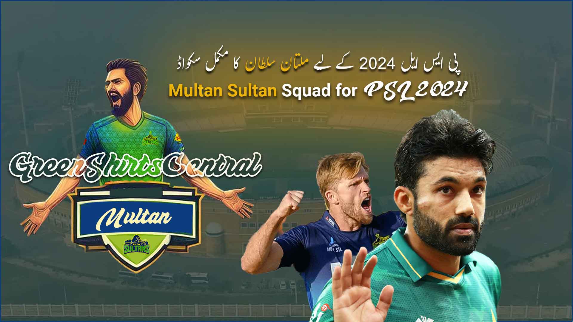 Multan sultan squad for PSL 2025